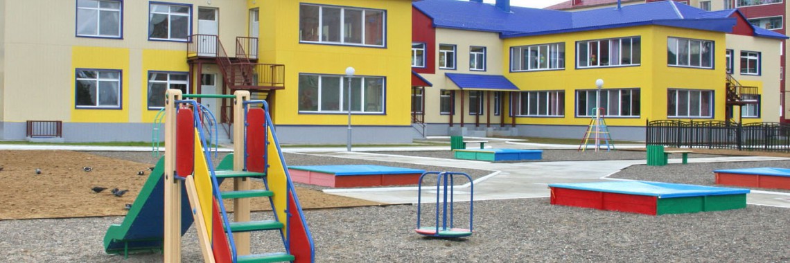ремонт школ и детских садов
